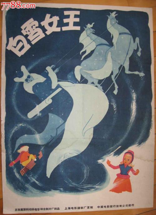 做假日本创造学园大学文凭毕业证